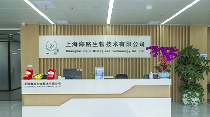 大分子創新研發中心