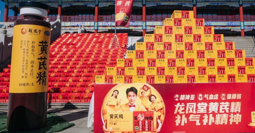 揚(yáng)子江藥業(yè)集團(tuán)新春健康科普市集開(kāi)市