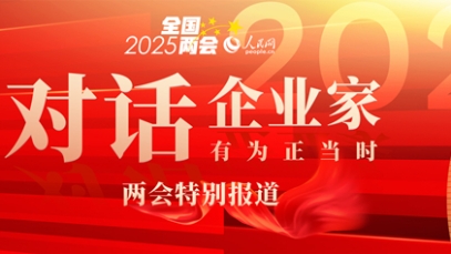 徐浩宇代表：跳出傳統“治病”思維 讓健康理念走進千家萬戶