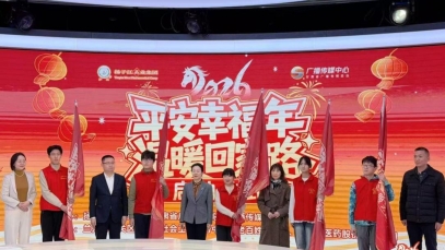 “春運”路上健康同行，揚子江藥業集團攜手甘肅廣電溫暖歸鄉路