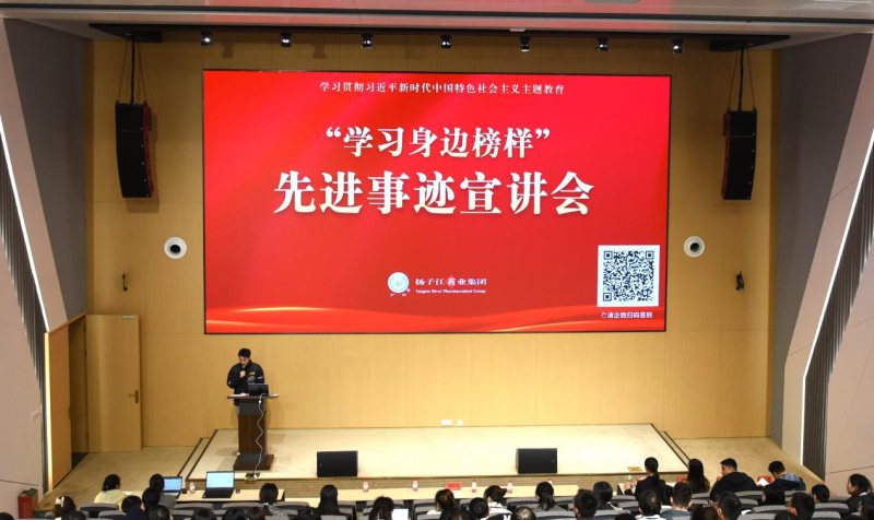 集團(tuán)黨委舉辦 "學(xué)習(xí)身邊榜樣" 先進(jìn)事跡宣講活動