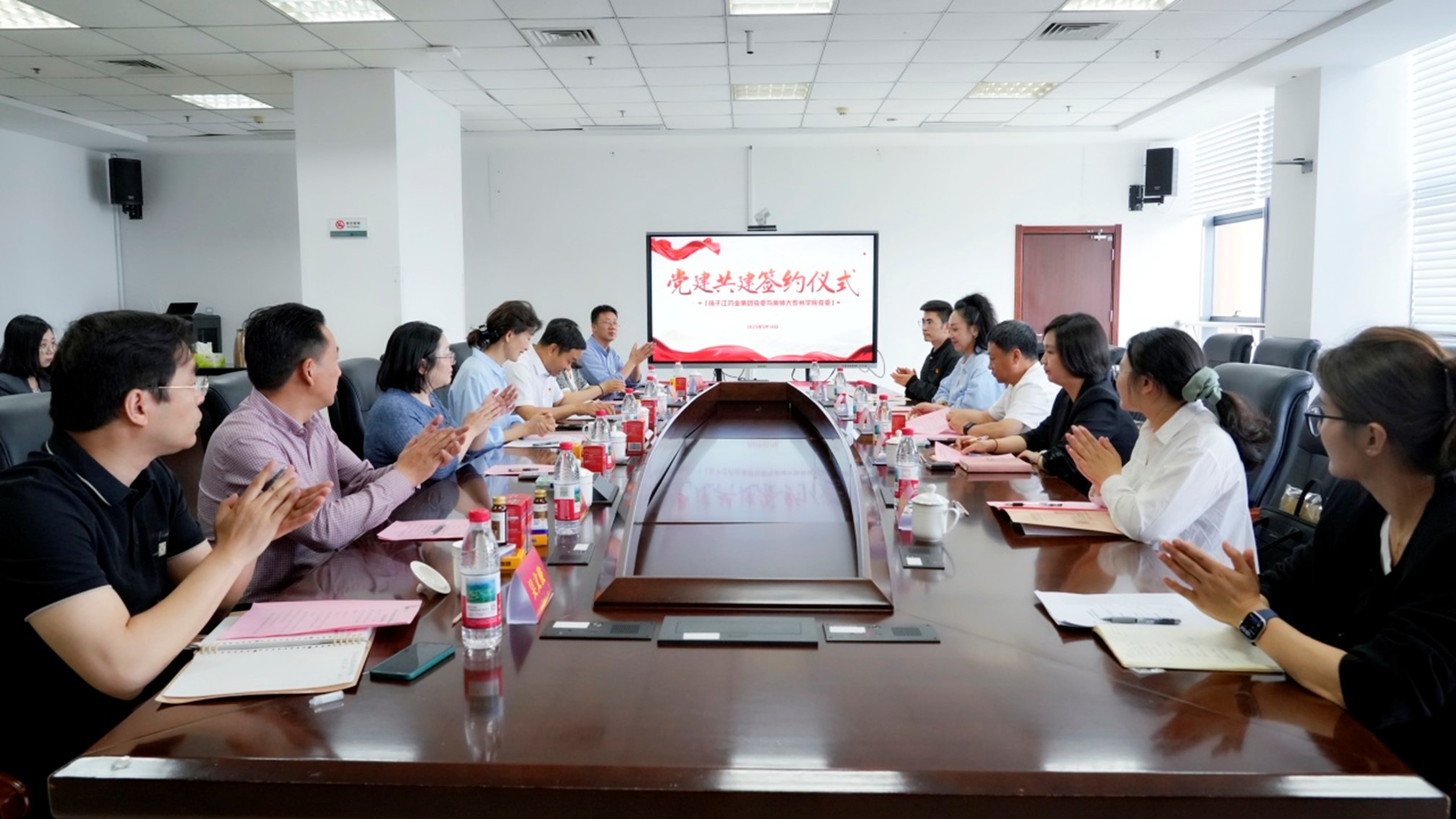 集團(tuán)與南京師范大學(xué)泰州學(xué)院舉行黨建共建簽約儀式——封面圖 集團(tuán)與南京師范大學(xué)泰州學(xué)院舉行黨建共建簽約儀式——封面圖