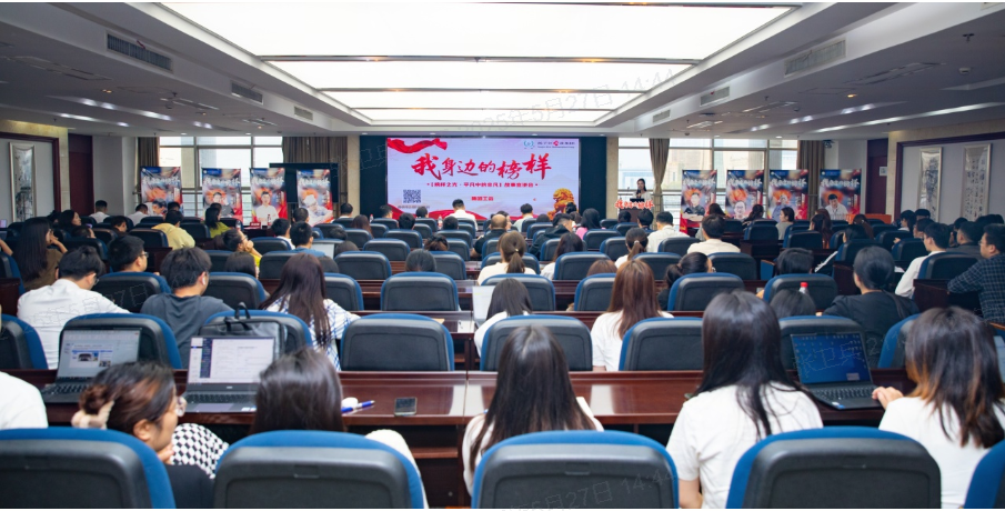 追尋榜樣的力量，集團舉辦“我身邊的榜樣”故事宣講會