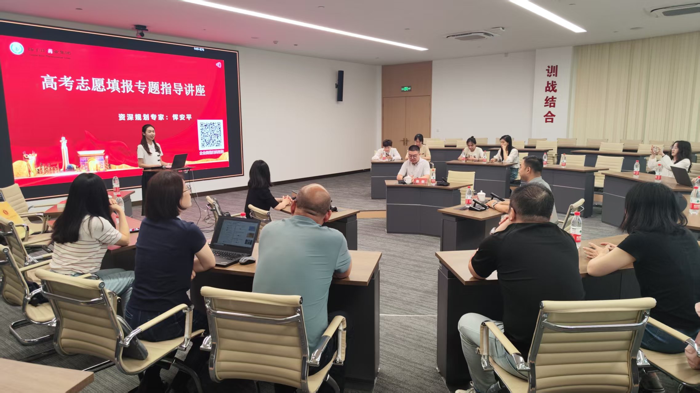 工惠報到 | 干貨滿滿，志愿填報指導講座圓滿收官！