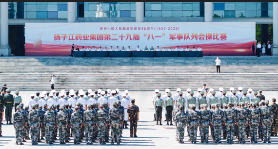 礪精兵 鑄軍魂 | 集團(tuán)第二十九屆“八一”軍事隊(duì)列會操比賽超燃舉行！