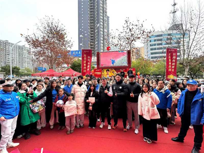 雙冠同心，健康賦能，永州隊(duì)冠軍球迷見(jiàn)面會(huì)圓滿舉辦